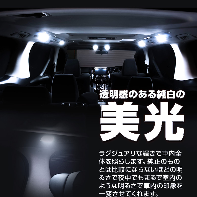 タフト LA900S LA910S 専用 LED ルームランプ [K]