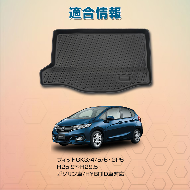 ひときわ優れた-「ジュン/JUN AUTO」GK系フィット RS(GK3～6/GP5～6