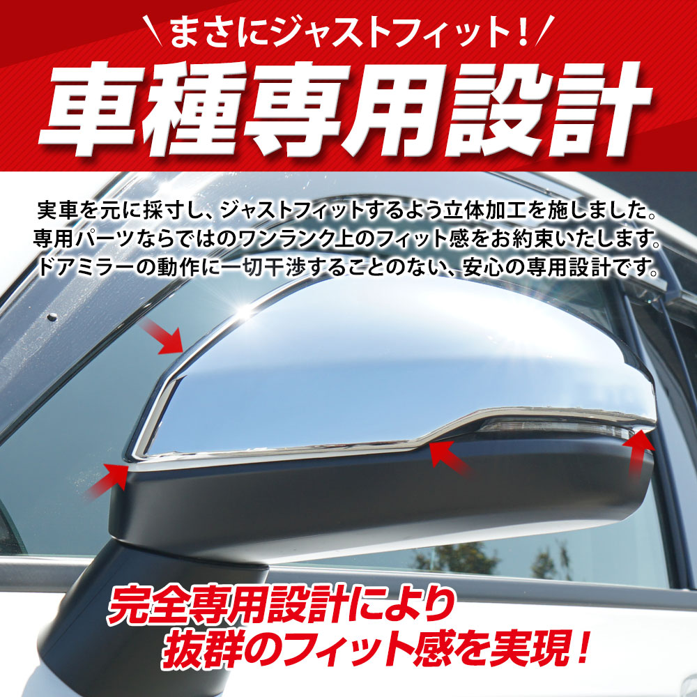 ヴェゼル用 VEZEL ホンダ 純正 ドアミラーカバー 左右 - 外装、エアロ