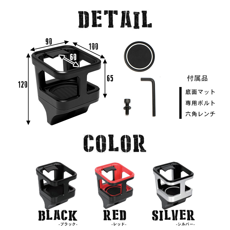 ジムニー ジムニーシエラ JB64 JB74 専用 ドリンクホルダー [J]