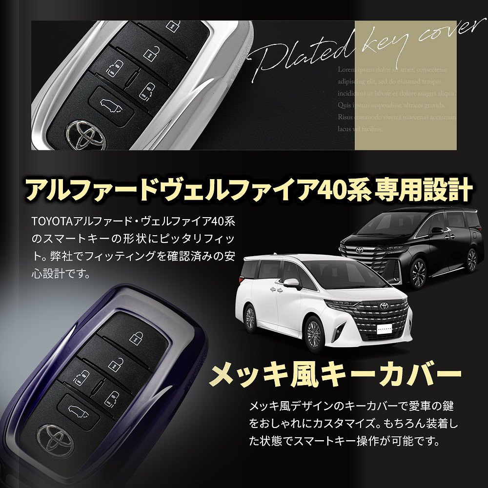 30 アルファード 後期 TOYOTA 純正 スマートキー - セキュリティ