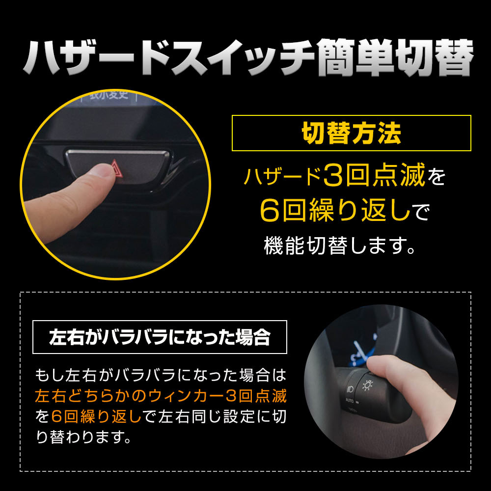 車検対応 ノア ヴォクシー 80系 前期 後期 エスクァイア 専用 切替機能付き LEDシーケンシャル ドアミラー ウィンカーランプ 2p スモーク