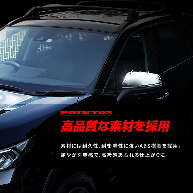 BRIGHTZ RAV4 30系 前期 メッキドアミラーカバー MIR-SID-030 1505