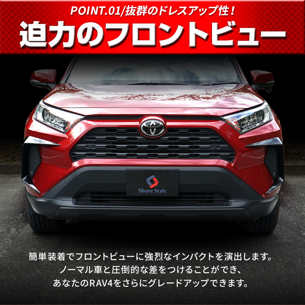 ダークブラウン 茶色 beyond TOYOTA RAV450系TRDエアロ専用フォグ