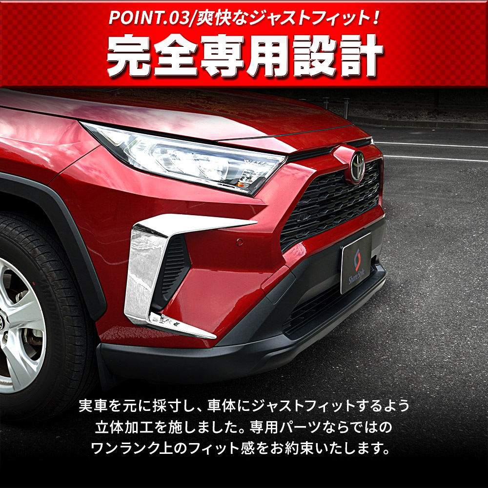 ダークブラウン 茶色 beyond TOYOTA RAV450系TRDエアロ専用フォグ