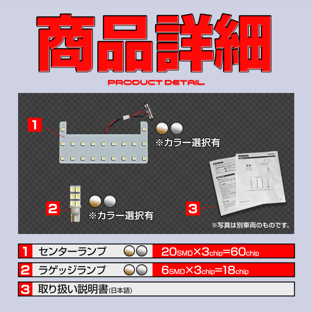 新型 シエンタ MXPL MXPC10 専用 LED ルームランプ セット シャンデリアホワイト ラグジュアリーゴールド 室内灯 ライト ランプ  カスタム パーツ アクセサリー 明るい 1年保証 トヨタ